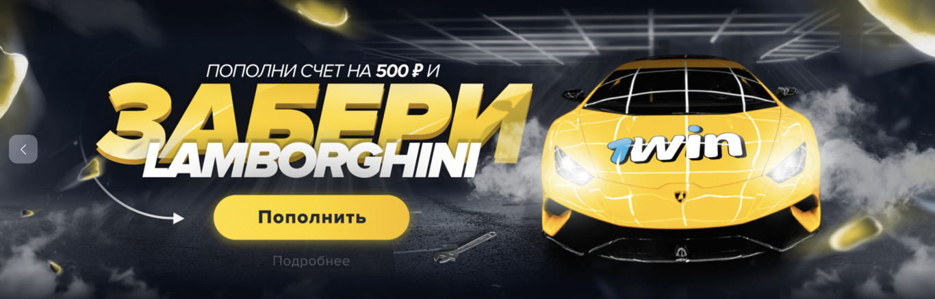 1WIN bukmekerlik idorasi - Uzbekistan 1WIN bukmekerlik idorasi - Uzbekistan